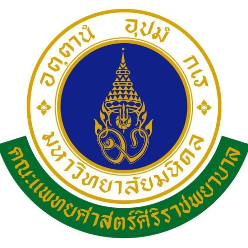 คณะแพทยศาสตร์ศิริราชพยาบาล